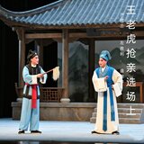 服输之际
