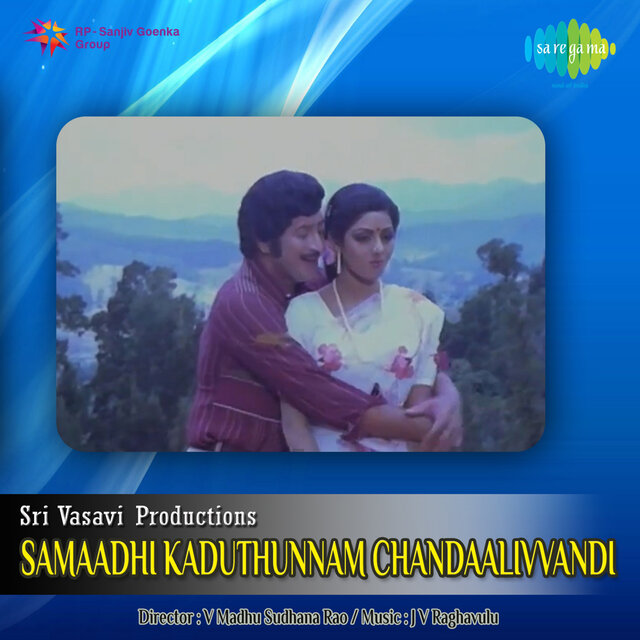 Kalahamsa Nadakadaana (From 