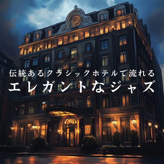 Elegant Jazz at a Classic Hotel
