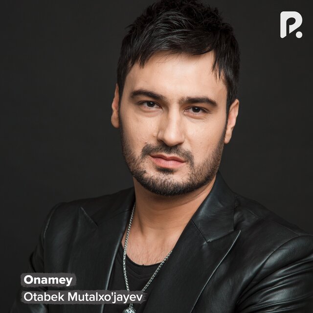 Onamey