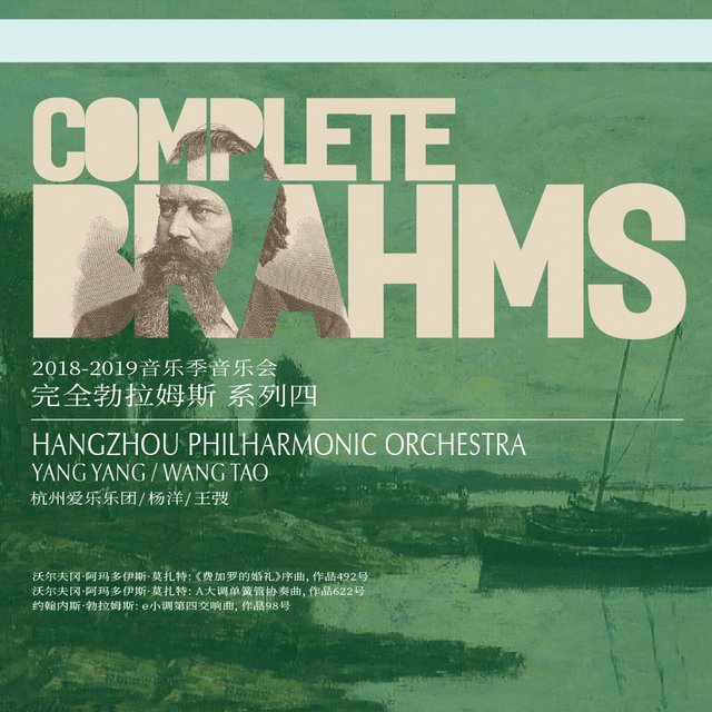 Brahms Symphony No.4