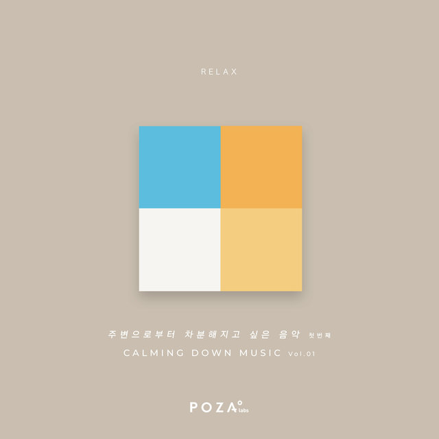 calming down music Vol.1