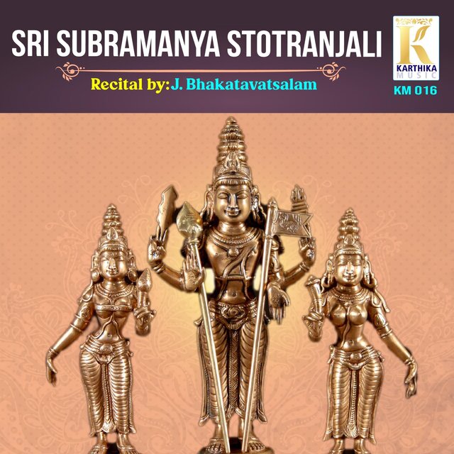 Sri Subramanya Stotranjali