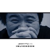 내 그리운 나라