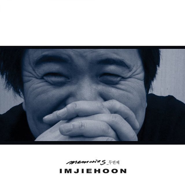Memories - 두번째