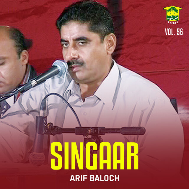 Singaar, Vol. 56