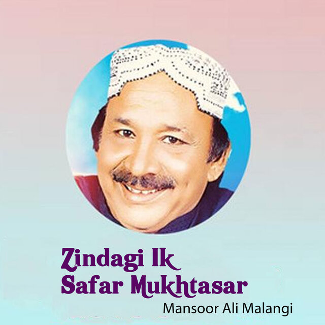 Zindagi Ik Safar Mukhtasar