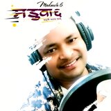 MADUWA 6 (Chatni Chatak Param)