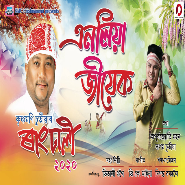 Anoliya Jiyek - Single