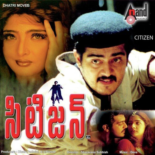 Citizen (Original Motion Picture Soundtrack)