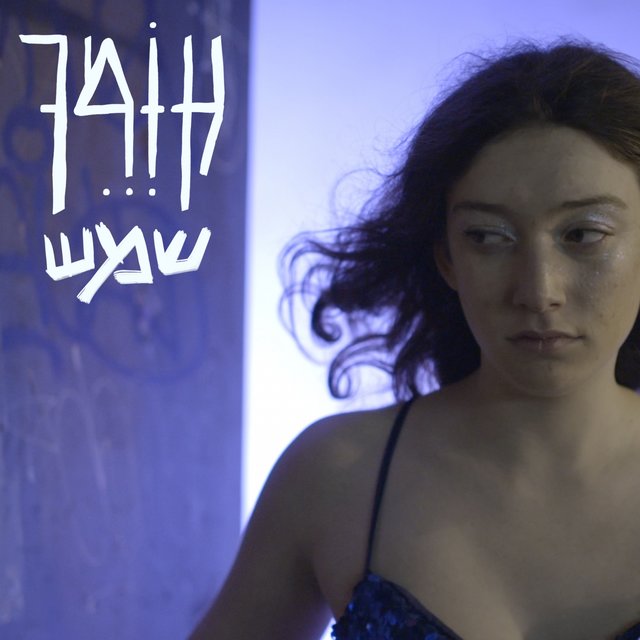שמש