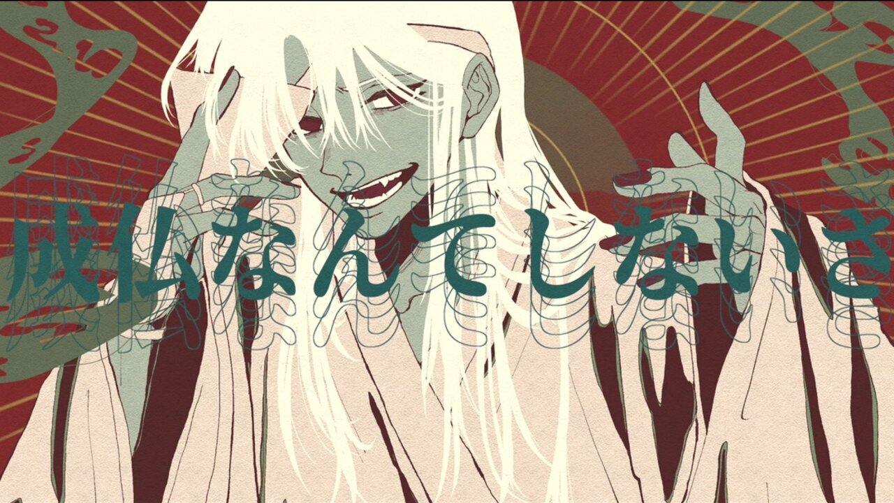 I won't attain Buddhahood. (feat. Mikade)