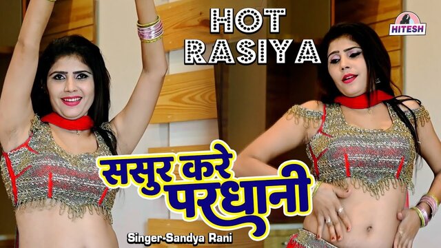 Sasur Kare Pardhani-Haryanvi Video Song