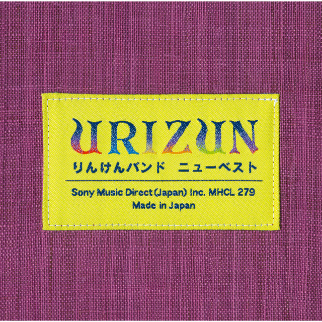 URIZUN-Rinken Band New Best