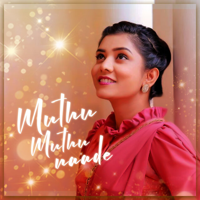 Muthu Muthu Naade