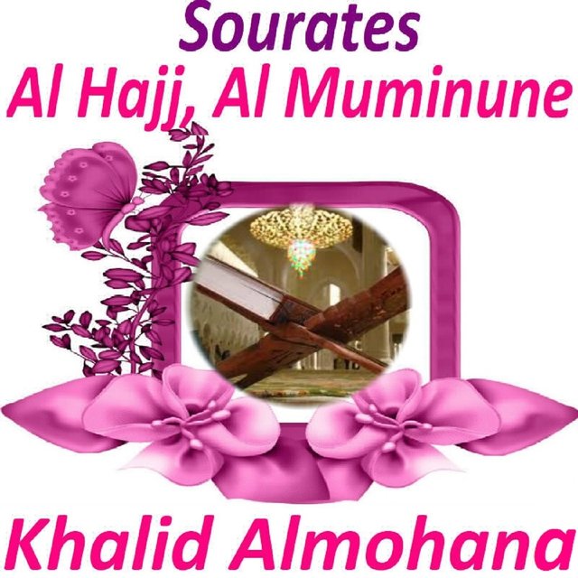 Sourates Al Hajj, Al Muminune (Quran - Coran - Islam)