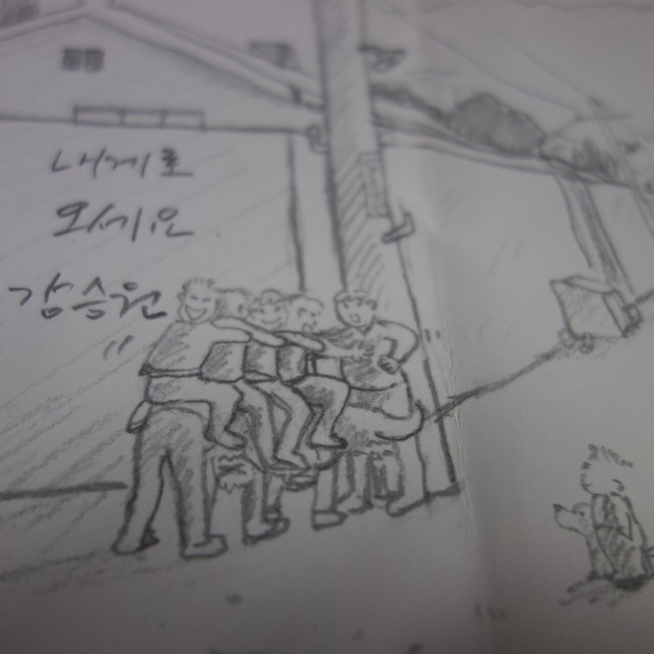 Artist image
