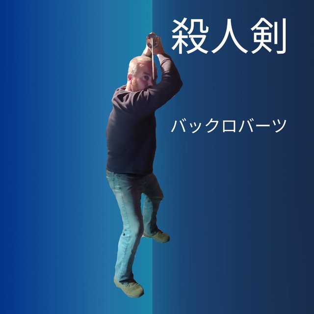 Satsujinken