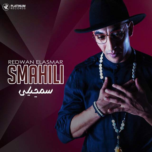 Smahili