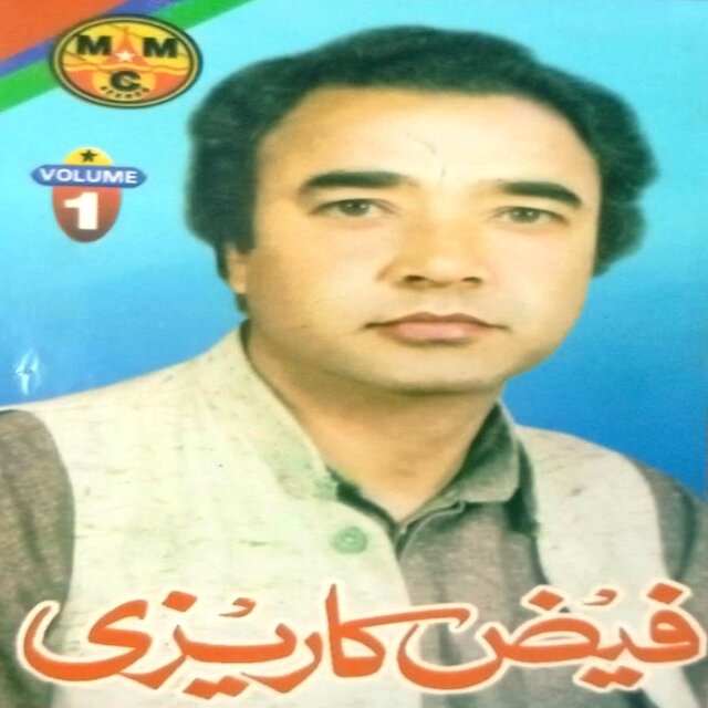 Peshawar Program, Vol. 1