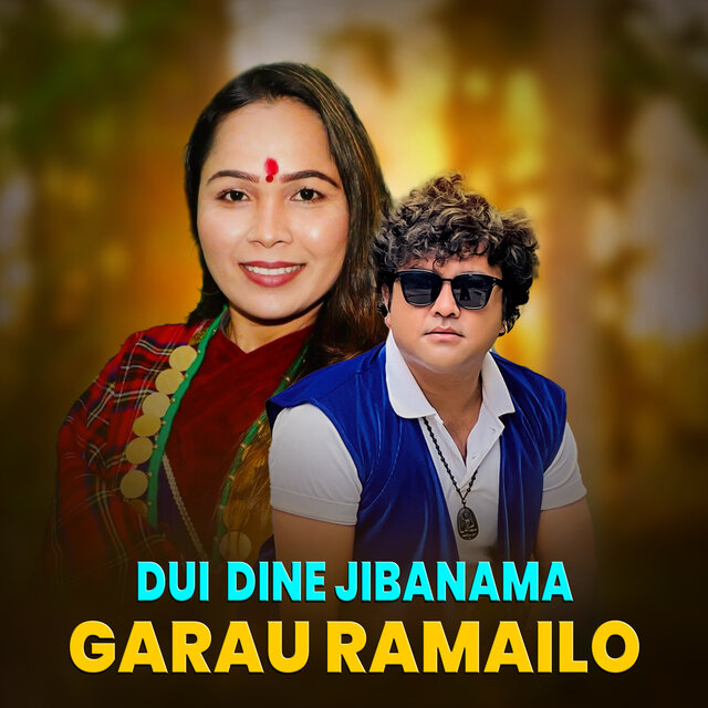 DUI DINE JIBANAMA GARAU RAMAILO