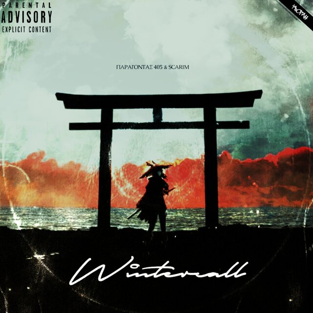 Wintercall