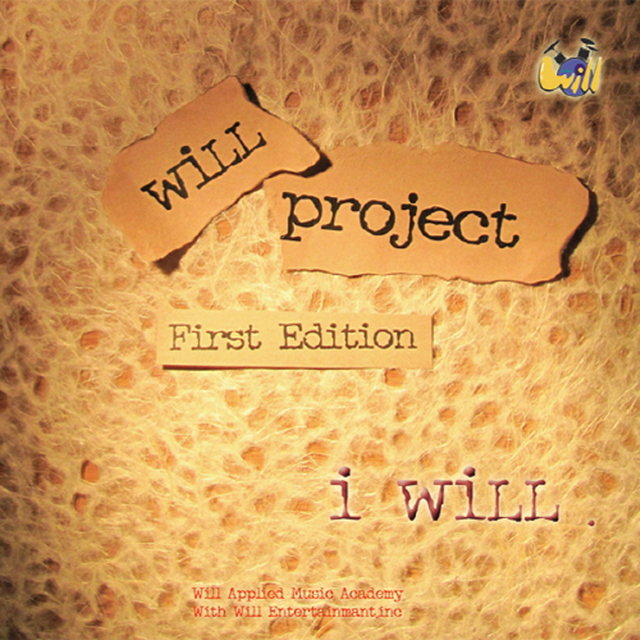 W.A.M.A Project Album First Edition