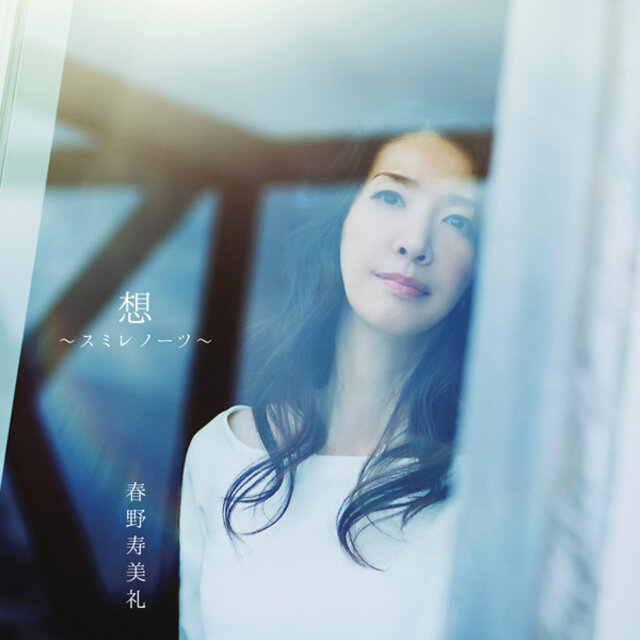 SOU -Sumire Notes-