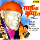 Duniya Se Dil Lagakar