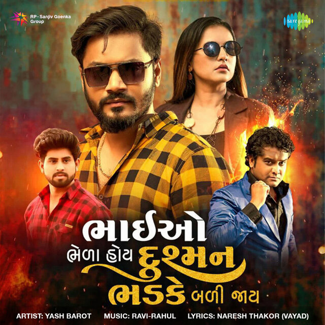 Bhai O Bheda Hoy Dhusman Bhadke Badi Jay