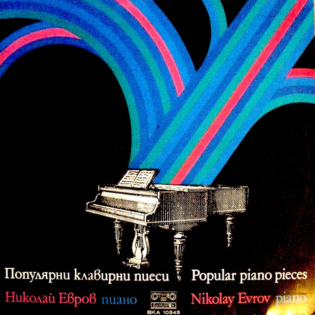 Nikolai Evrov: Popular piano pieces