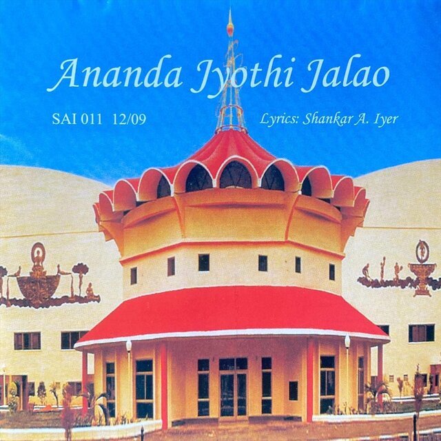 Ananda Jyothi Jalao