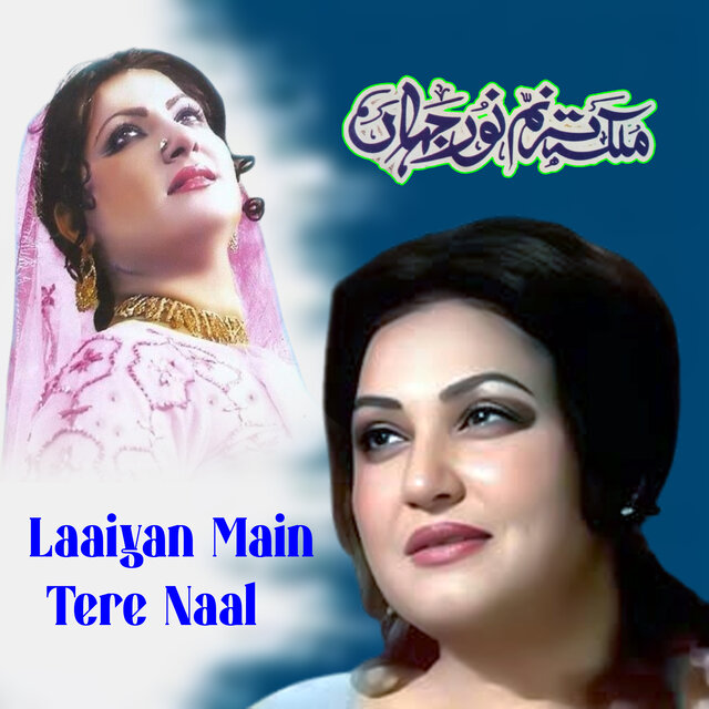 Laaiyan Main Tere Naal