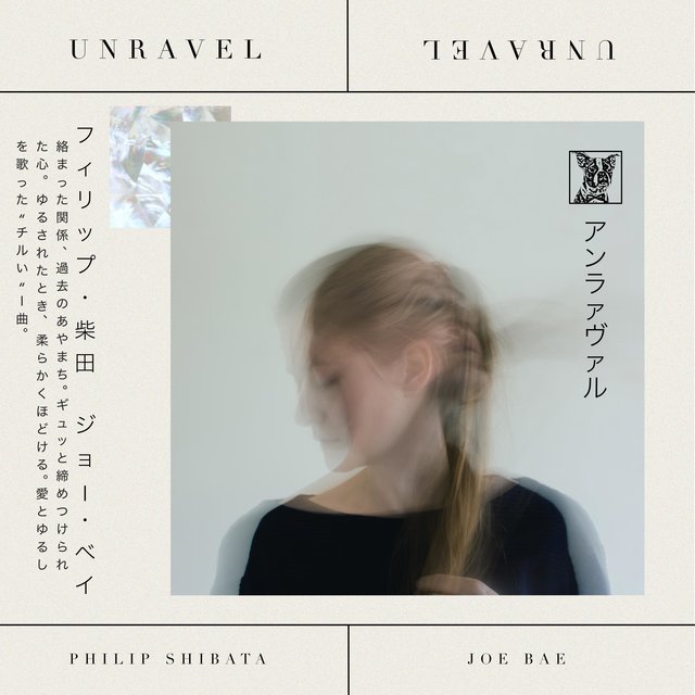 Unravel