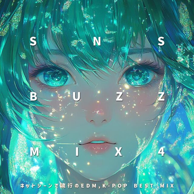 Esu-Enu-Esu Bazu Mikkusu Fō Netto Shiin de Ryuukou no I-Di-Emu Kei-Poppu Besuto Mikkusu (DJ MIX)