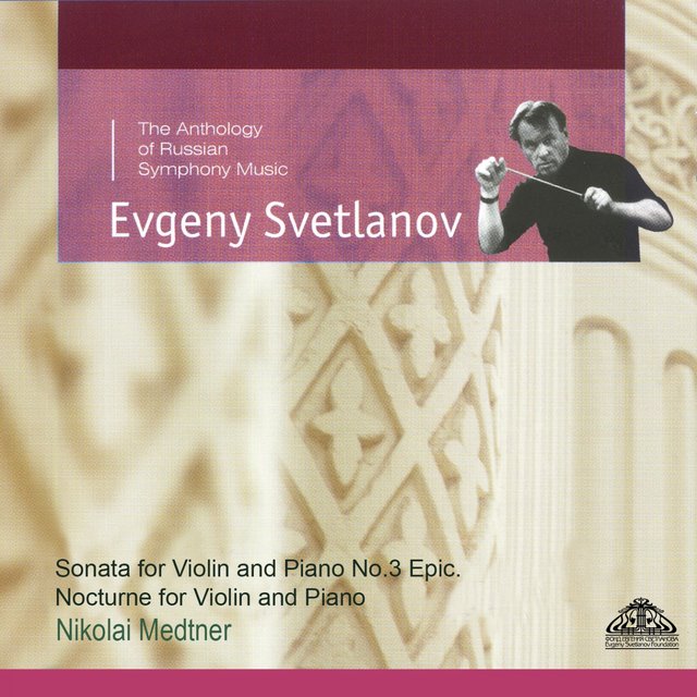 Medtner: Sonata for Violin and Piano No. 3 & Nocturne for Violin and Piano