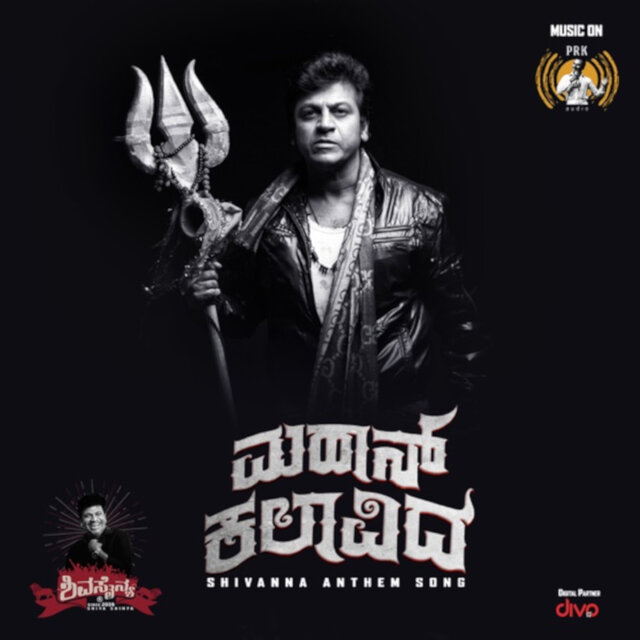 Mahan Kalavida (From 
