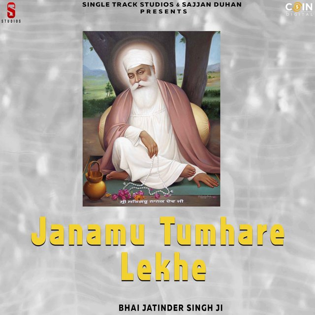 Janamu Tumhare Lekhe