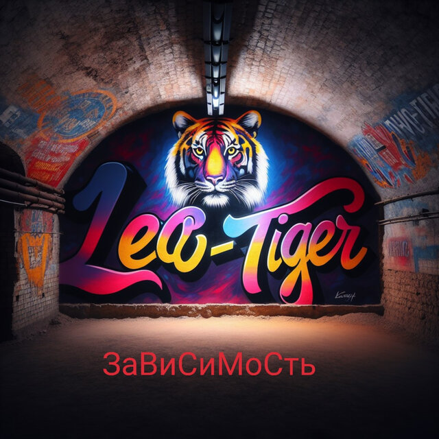 Время