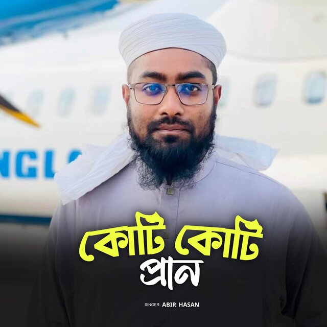 Koti Koti Pran