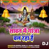 Sawan Me Ganja Chal Raha Hai DJ