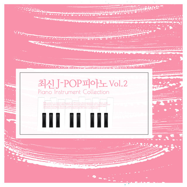 최신 J-POP 피아노 - Piano Instrument Collection Vol.2 J-POP - Piano Instrument Collection Vol.2