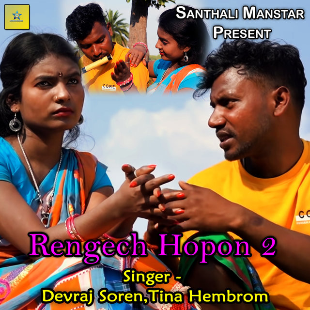 Rengech Hopon 2