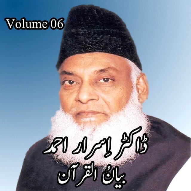 Bayan Ul Quran, Vol. 06