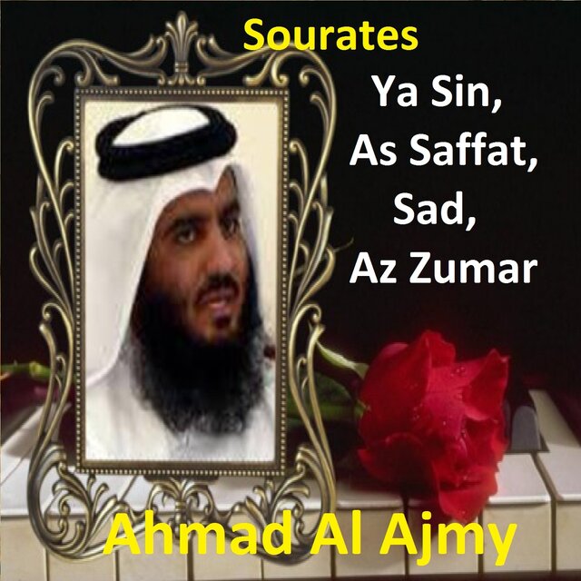 Sourates Ya Sin, As Saffat, Sad, Az Zumar (Quran - Coran - Islam)
