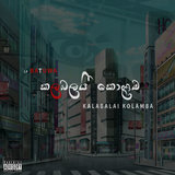 Kalabalai Kolamba