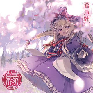 凋叶棕-Diao ye zong- - TIDAL