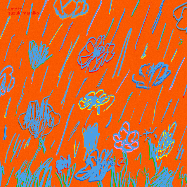 chuva