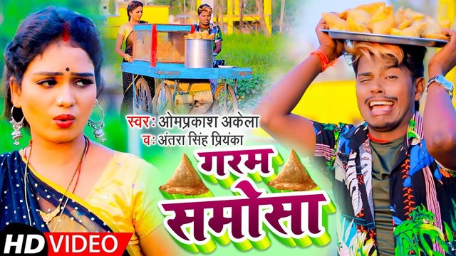 Garam Samosa - Magahi Video Song