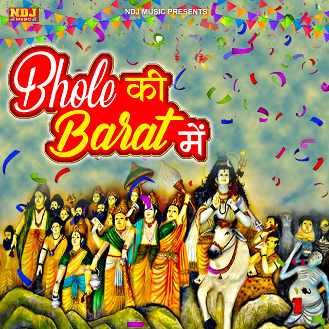 Bhole Ki Barat Me